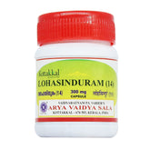 Kottakkal Ayurvedic Lohasinduram (14) 300mg 30 Capsules